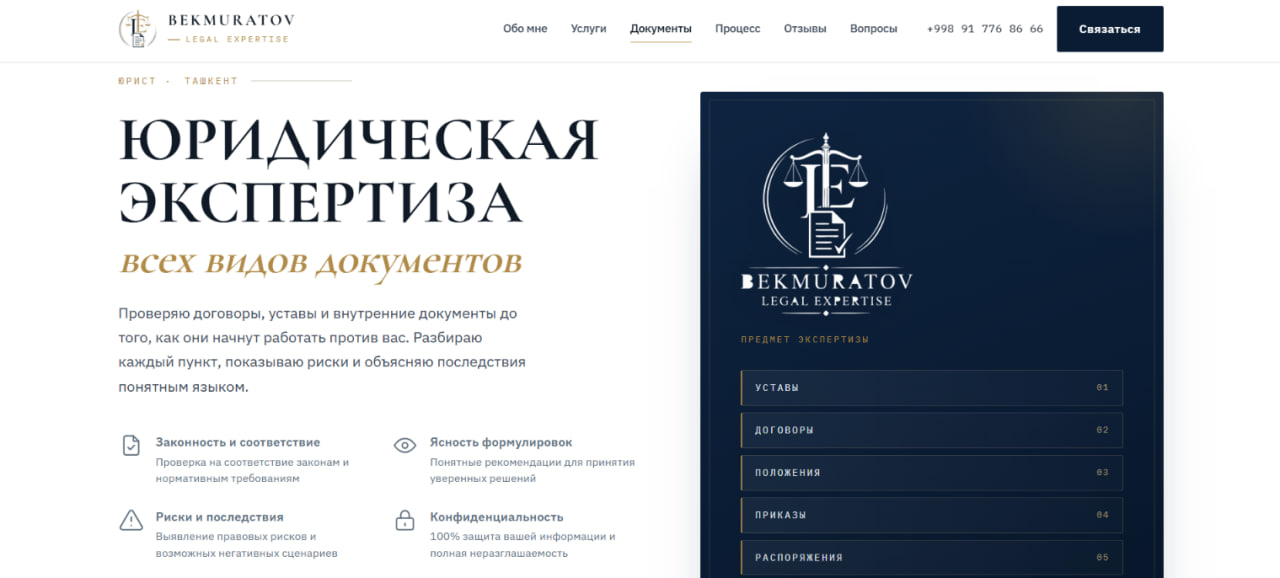 Legal Expert Lawyer — 4