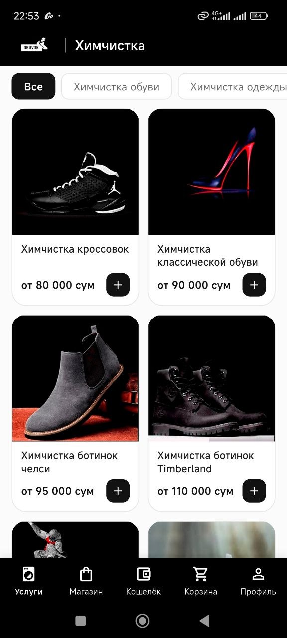 Obuvok Android App — 10