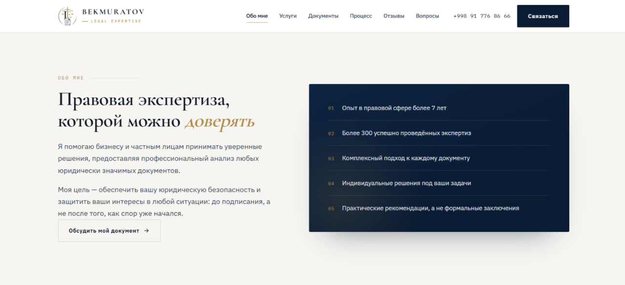 Legal Expert Lawyer — 3
