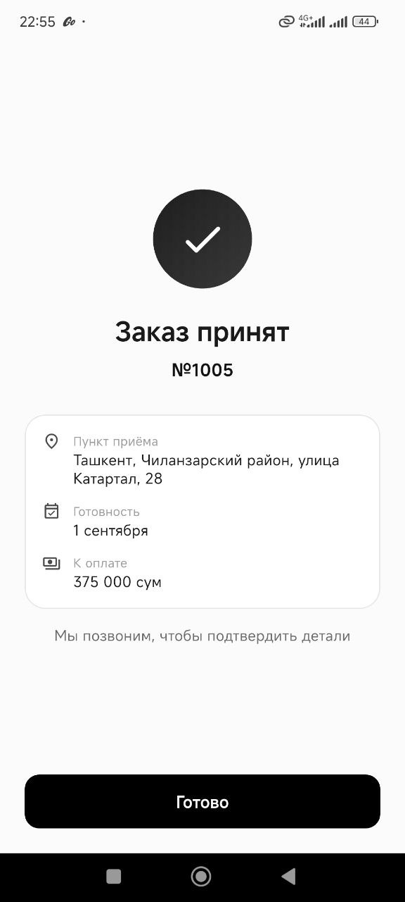Obuvok Android App — 3